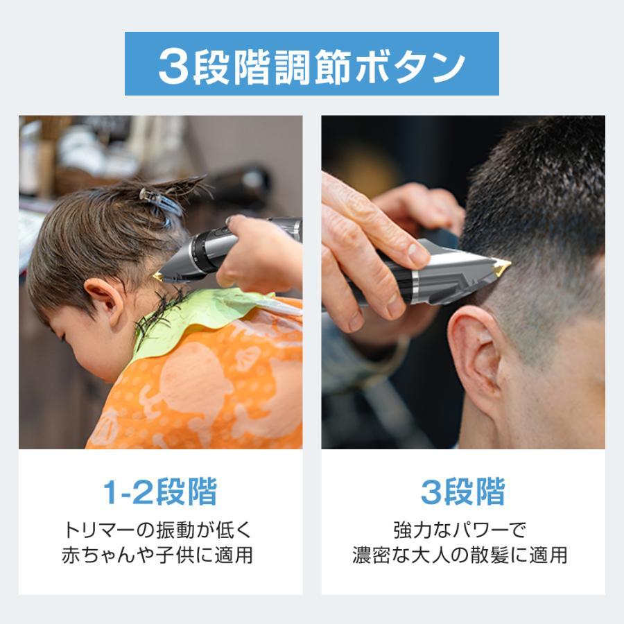 BELANDO 【レビュー特典あり!】電動バリカン ヘアカッター 充電式 防水