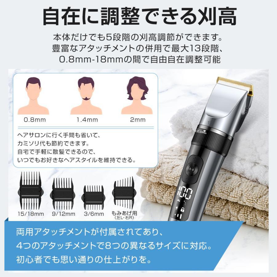 BELANDO 電動バリカン ヘアカッター 充電式 防水 散髪器 静音設計 全身