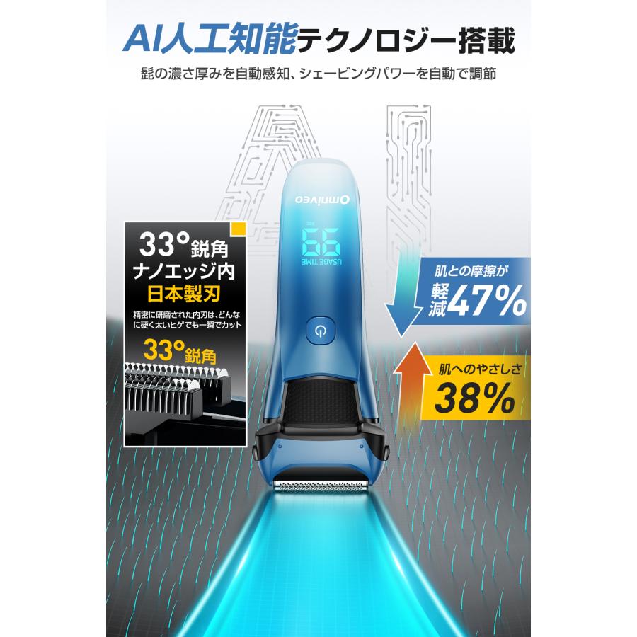 レビュー特典開催!】メンズシェーバー 電動 充電式 電気シェーバー