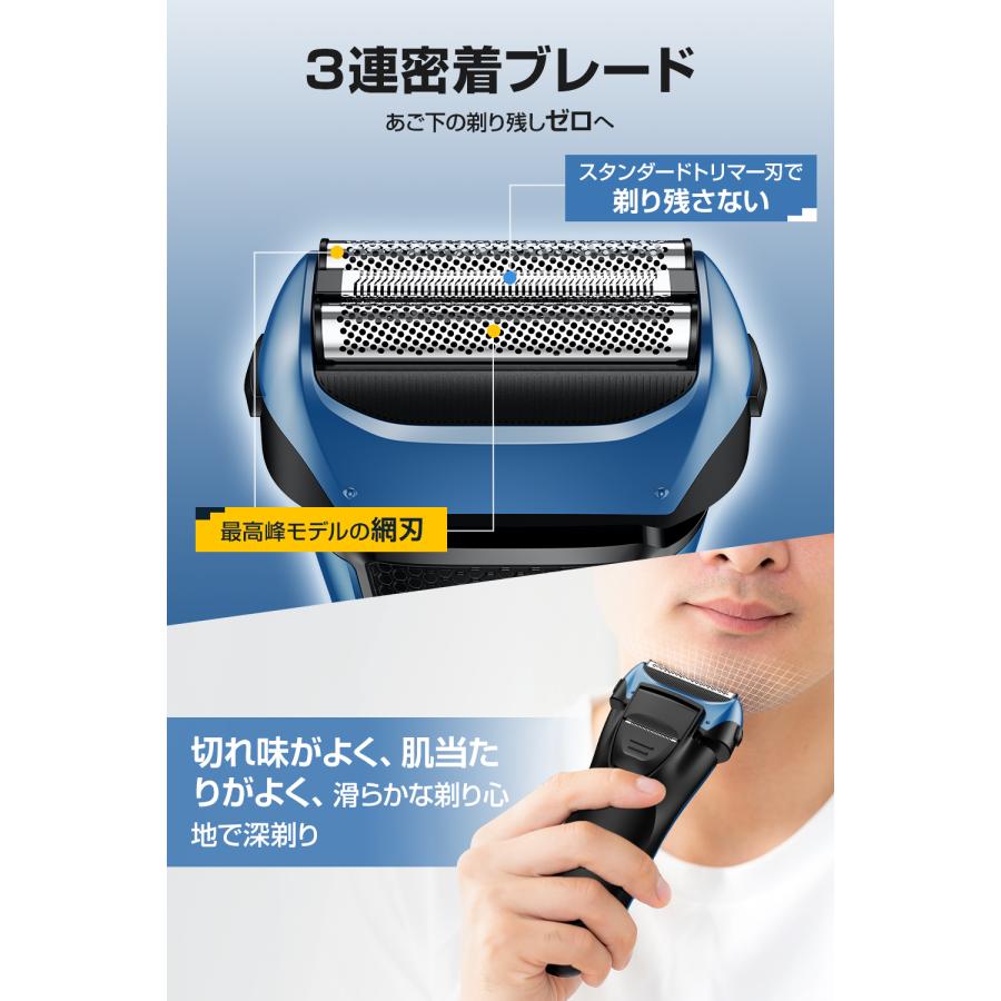 電動シェーバー レビュー特典開催!】メンズシェーバー 電動 充電式 電気シェーバー