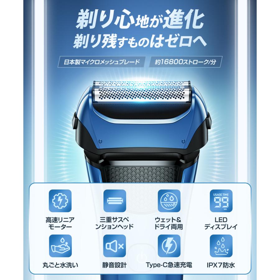 レビュー特典開催!】電動シェーバー メンズ 充電式 電気シェーバー
