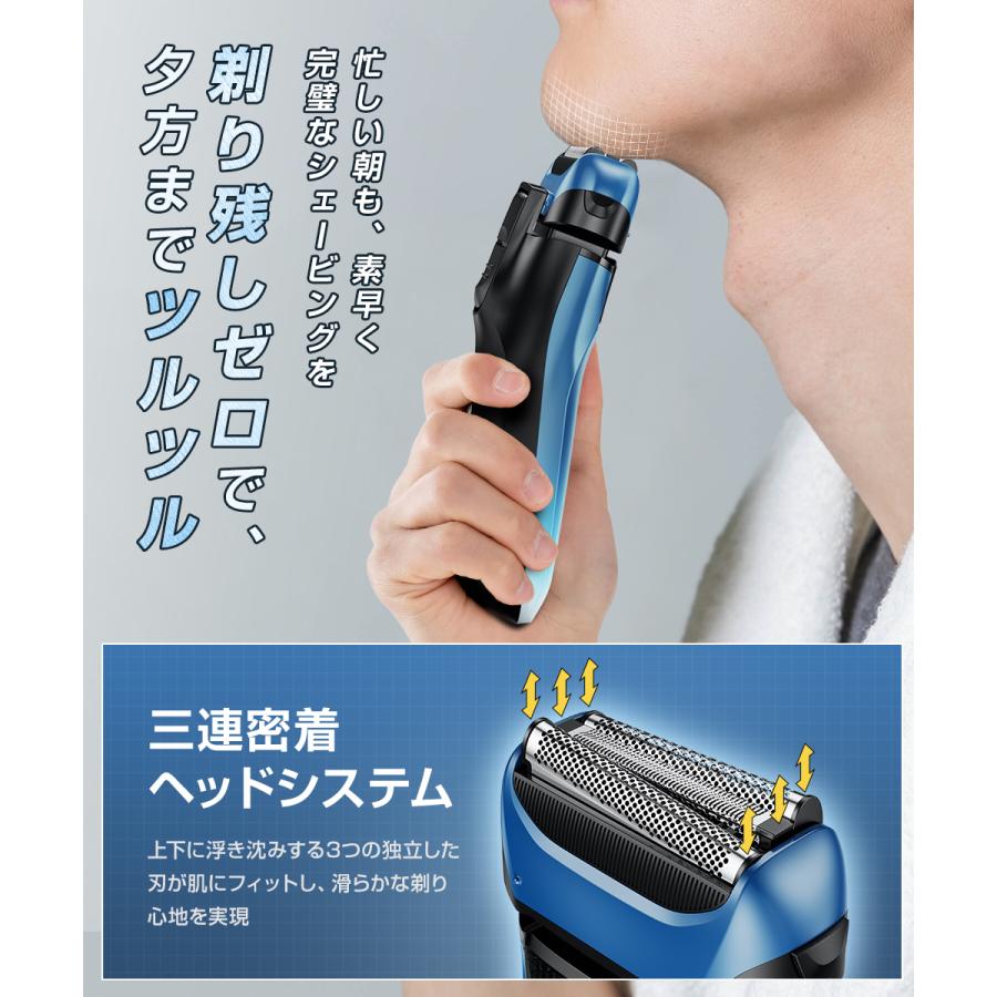レビュー特典開催!】電動シェーバー メンズ 充電式 電気シェーバー