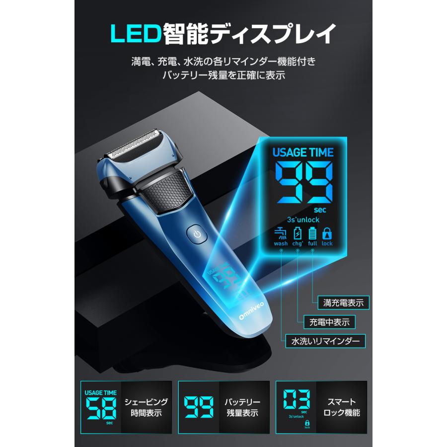 レビュー特典開催!】電動シェーバー メンズ 充電式 電気シェーバー