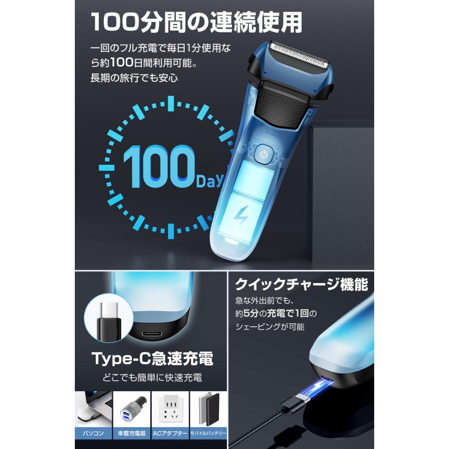 電気シェーバー シルバー 充電器付き　産毛剃り IZUMI 電気シェーバー everedge(エバーエッジ) 充電・交流式［6枚刃