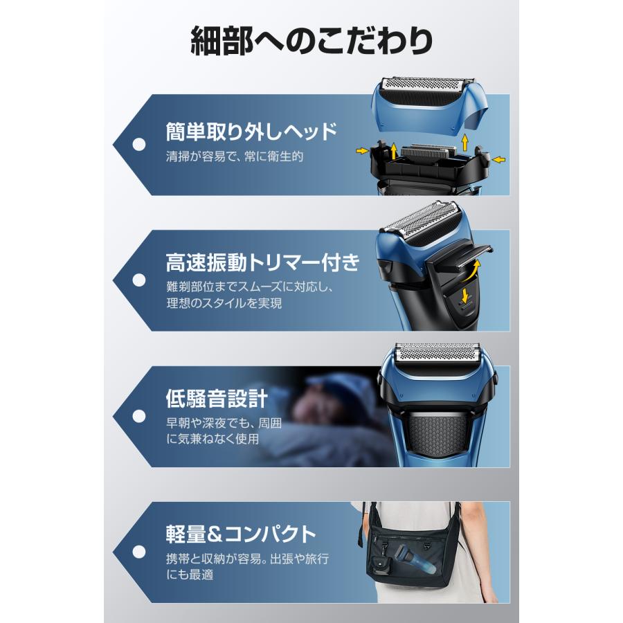 レビュー特典開催!】電動シェーバー メンズ 充電式 電気シェーバー