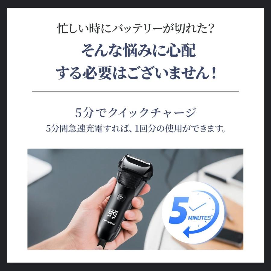 レビュー特典あり!】 メンズシェーバー 電気シェーバー 深剃り 髭剃り