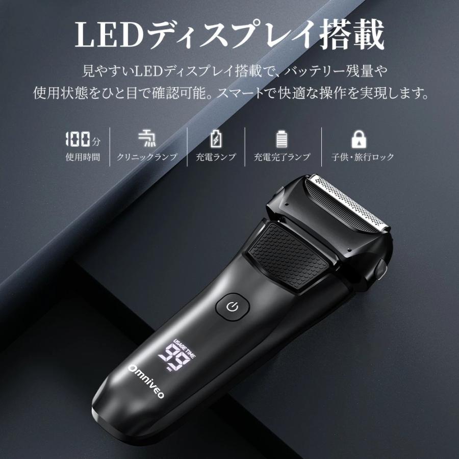 シェーバー メンズ 電気シェーバー 電気カミソリ 電動シェーバー 電気