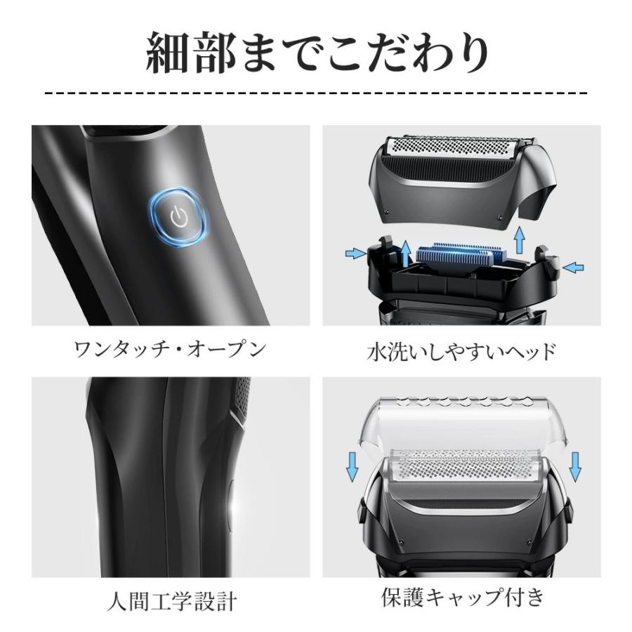 メンズ電気シェーバー シェーバー メンズ 電気シェーバー 電気カミソリ 電動シェーバー 電気