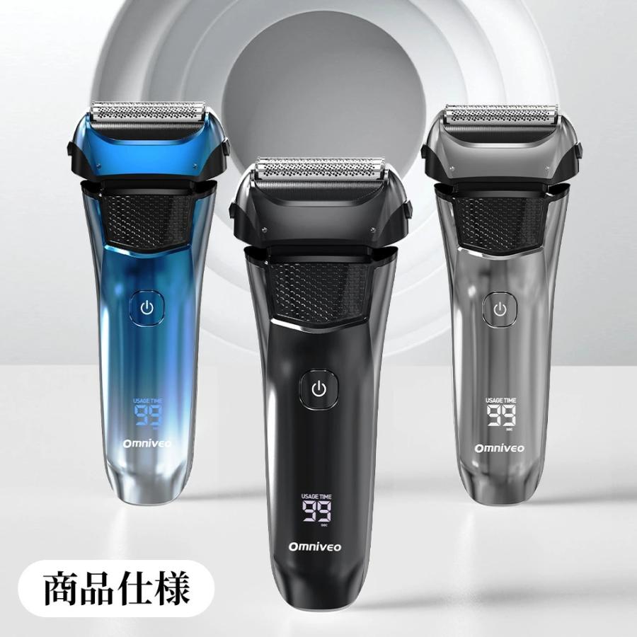 レビュー特典あり!】 メンズシェーバー 電気シェーバー 深剃り 髭剃り