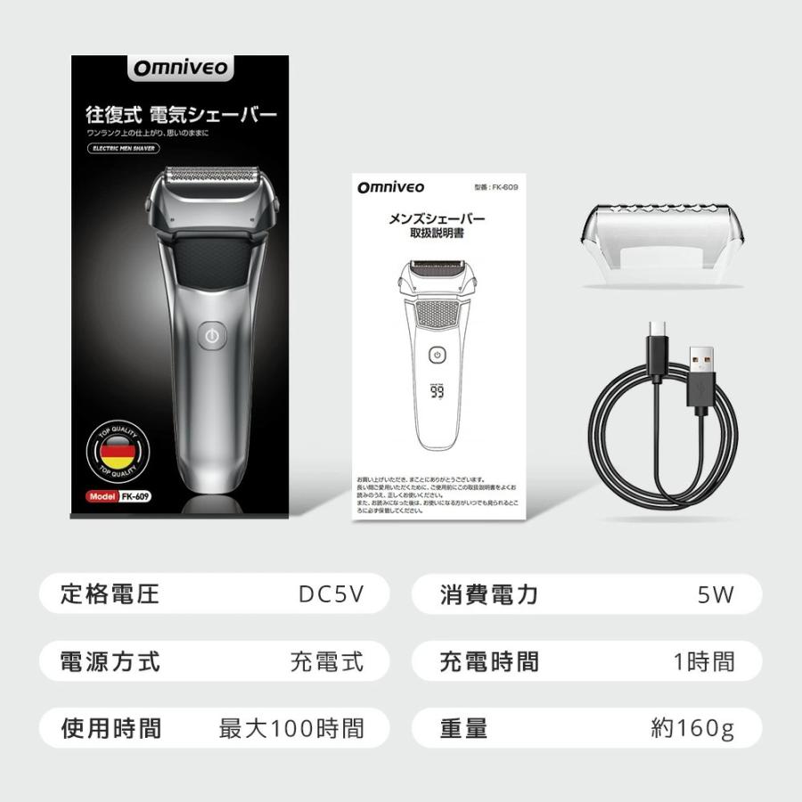 レビュー特典あり!】 メンズシェーバー 電気シェーバー 深剃り 髭剃り