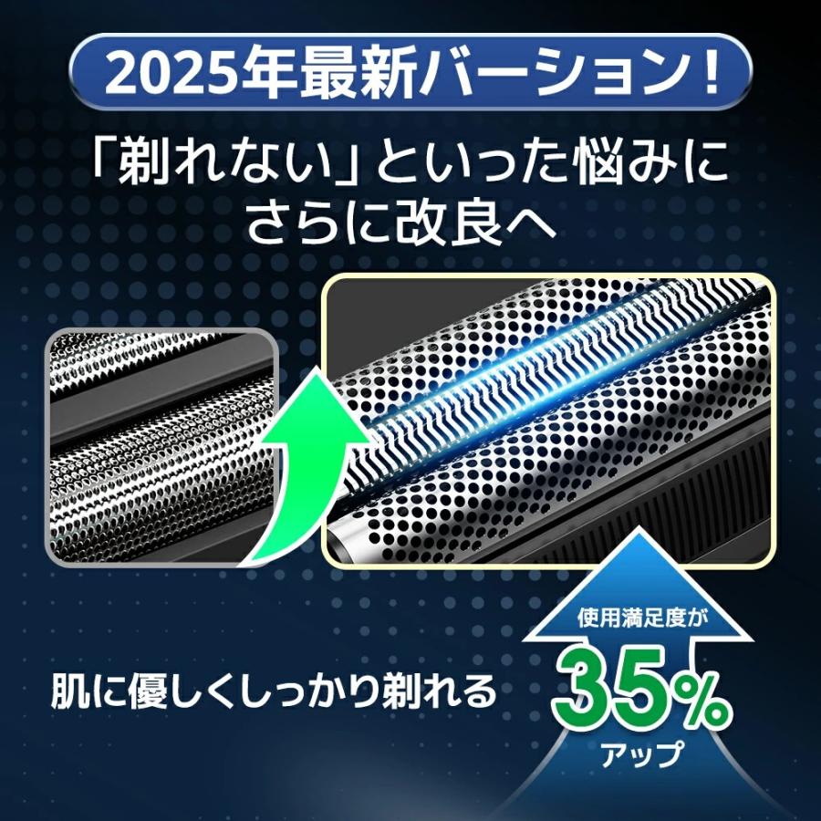 レビュー特典あり!】 メンズシェーバー 電気シェーバー 深剃り 髭剃り