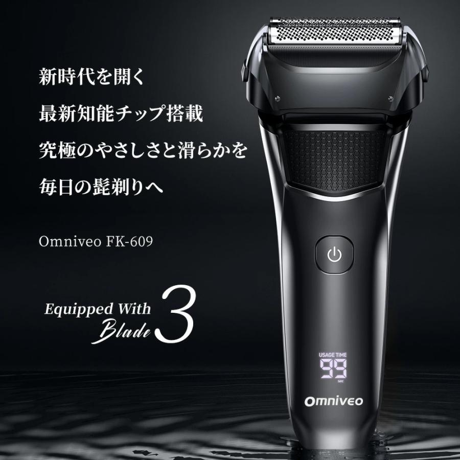 シェーバー メンズ 電気シェーバー 電気カミソリ 電動シェーバー 電気