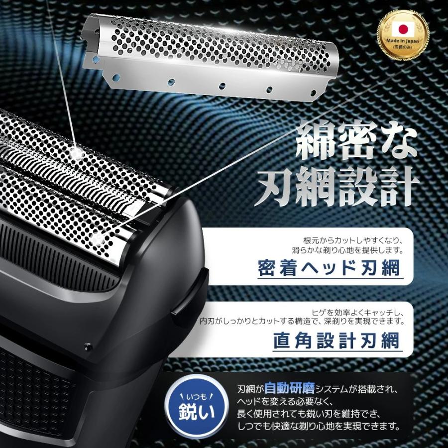 レビュー特典あり!】 メンズシェーバー 電気シェーバー 深剃り 髭剃り