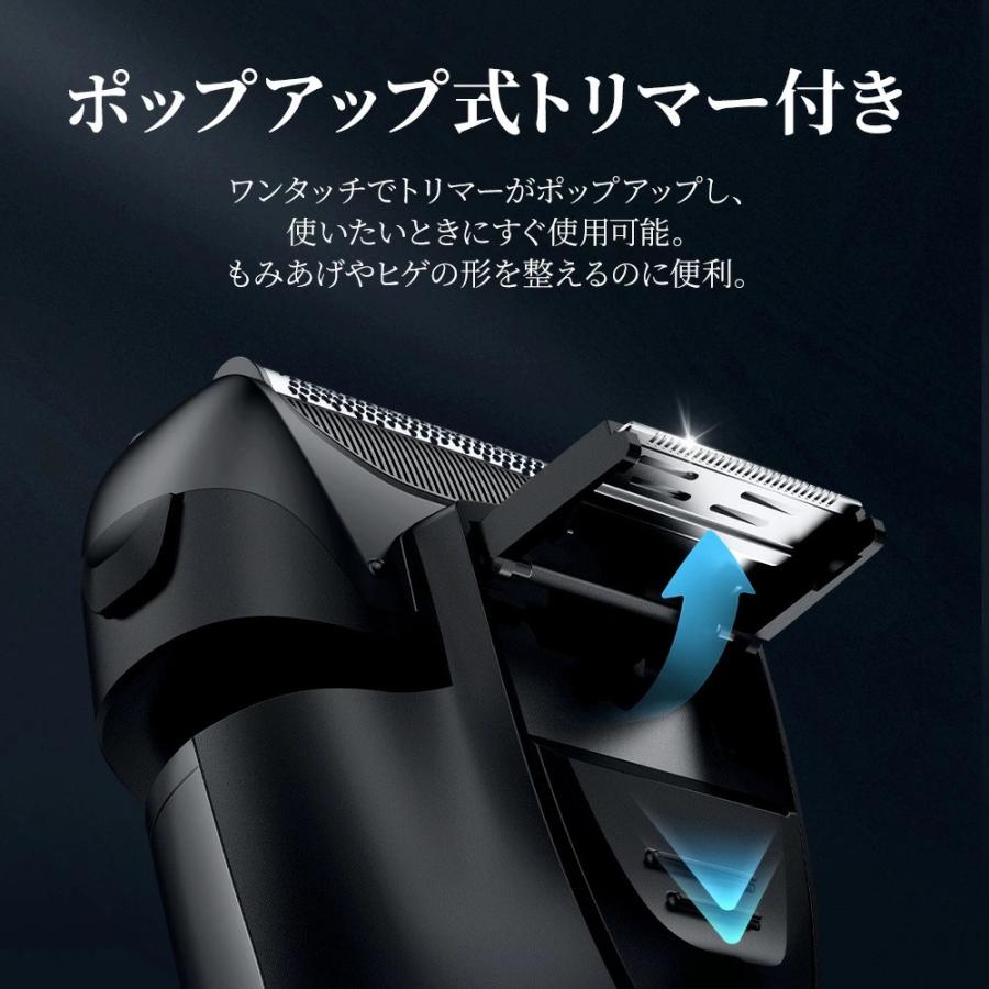 レビュー特典あり!】 メンズシェーバー 電気シェーバー 深剃り 髭剃り