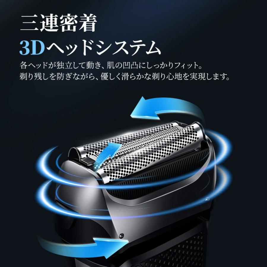 シェーバー メンズ 電気シェーバー 電気カミソリ 電動シェーバー 電気