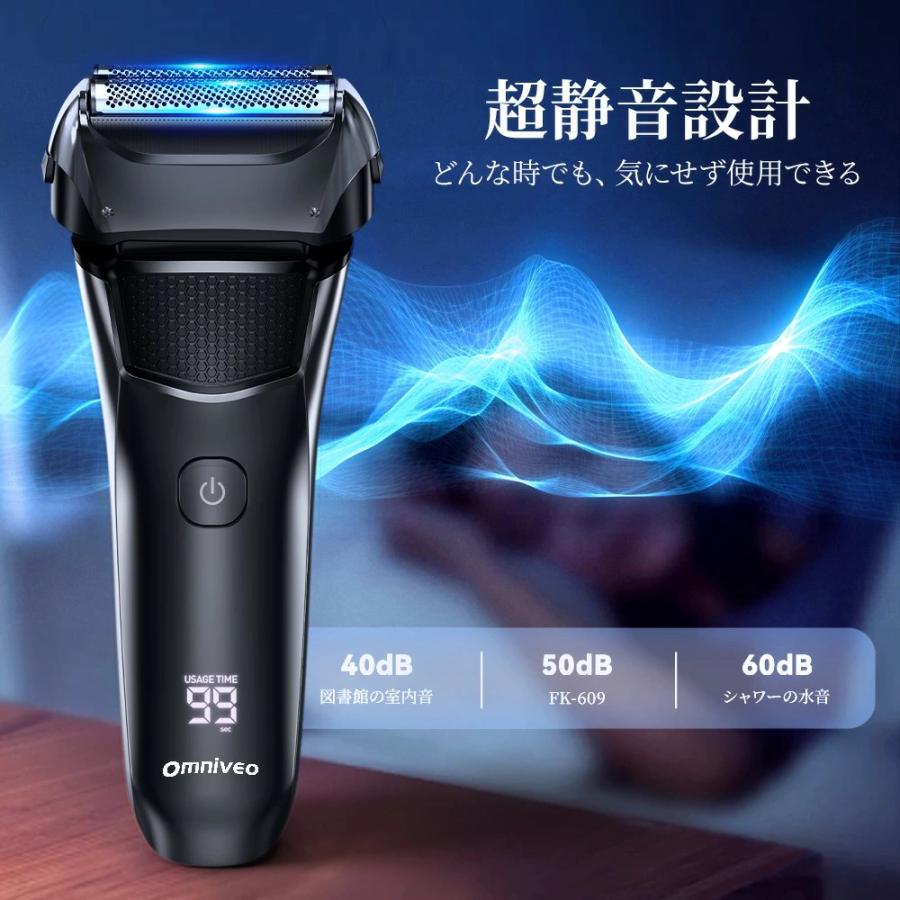 レビュー特典あり!】 メンズシェーバー 電気シェーバー 深剃り 髭剃り