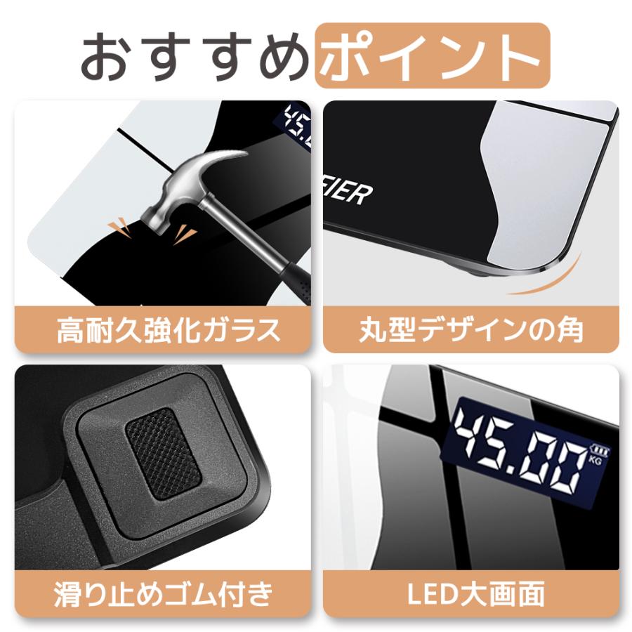 WOFIER 体重計 スマホ連携 デジタル 体組成計 薄型 高精度 体脂肪率 体