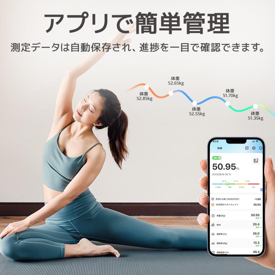 WOFIER 体重計 スマホ連携 デジタル 体組成計 薄型 高精度 体脂肪率 体
