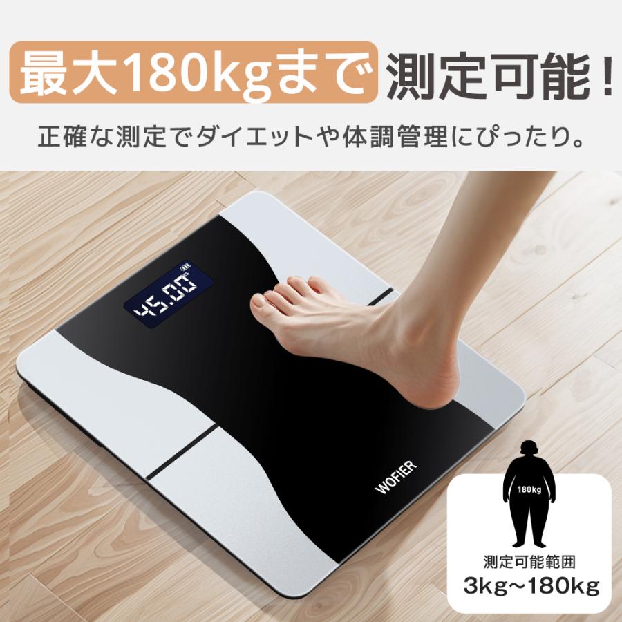 WOFIER 体重計 スマホ連携 デジタル 体組成計 薄型 高精度 体脂肪率 体