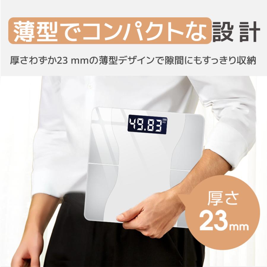 WOFIER 体重計 スマホ連携 デジタル 体組成計 薄型 高精度 体脂肪率 体