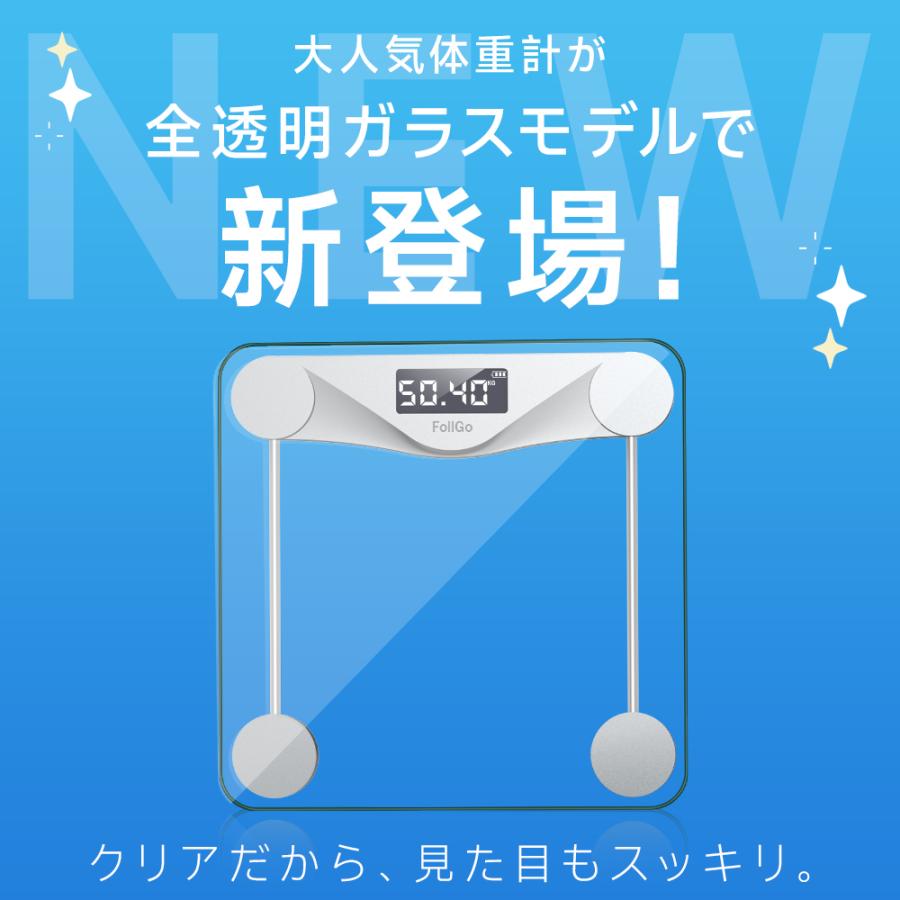 WOFIER 体重計 体組成計 スマホ連動 高精度測定 薄型 デジタルヘルス