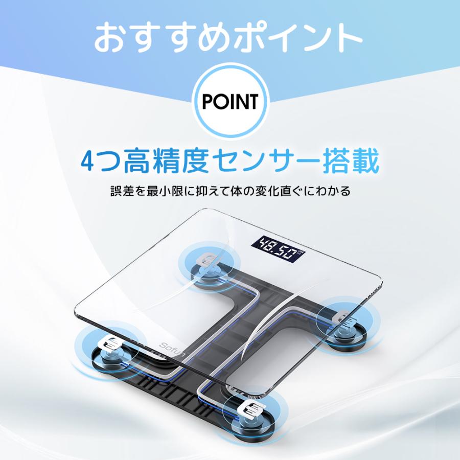 体重計 安い 超薄型 デジタル ヘルスメーター 小型 高精度 電源