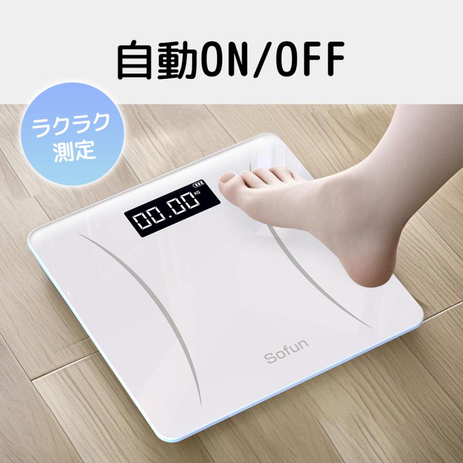 体重計 安い 超薄型 デジタル ヘルスメーター 小型 高精度 電源