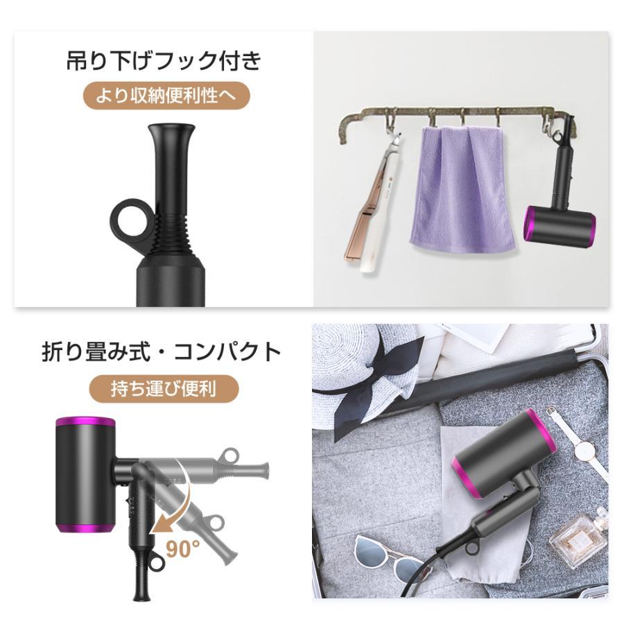 Bestore 【レビュー特典開催!】ヘアドライヤー 軽量 折りたたみ 高速