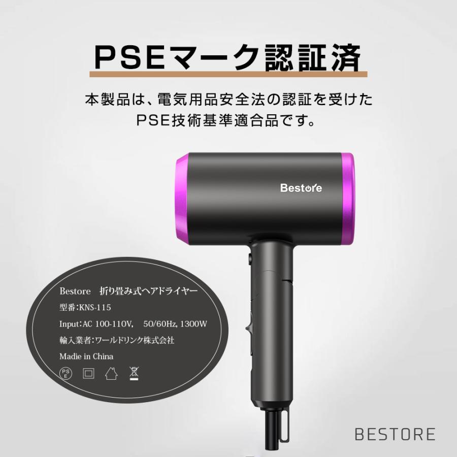 Bestore 【レビュー特典開催!】ヘアドライヤー 軽量 折りたたみ 高速