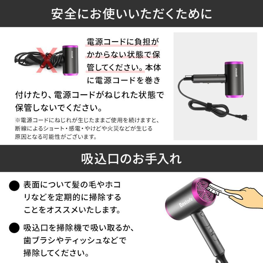 Bestore 【レビュー特典開催!】ヘアドライヤー 軽量 折りたたみ 高速
