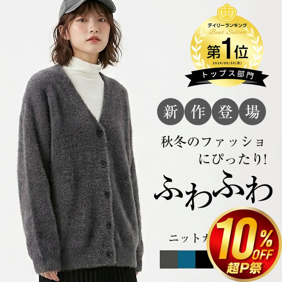 【特典開催！】 ニットカーディガン レディース Vネック 秋冬 ゆったり ミドル丈 無地 長袖 体型カバー 羽織り やわらか素材 新作登場！おしゃれ 防寒 爆買 | 
