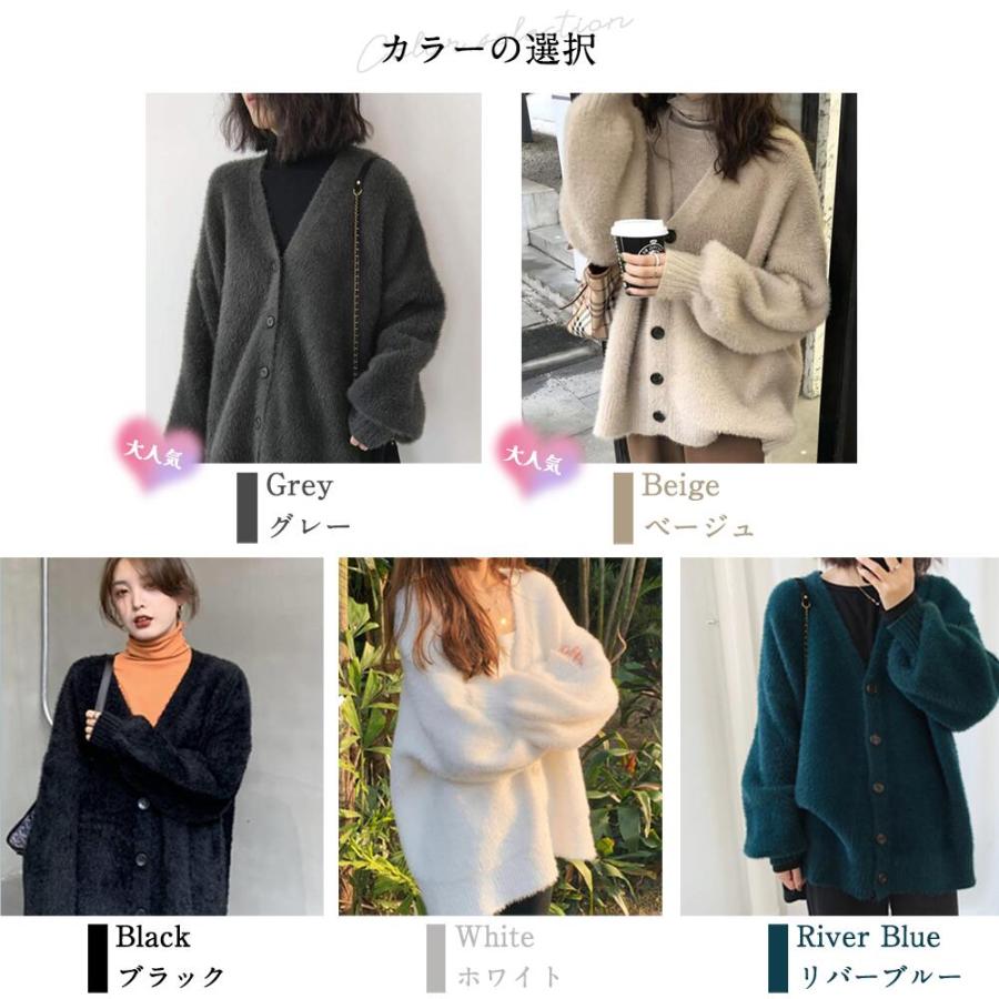 【特典開催！】 ニットカーディガン レディース Vネック 秋冬 ゆったり ミドル丈 無地 長袖 体型カバー 羽織り やわらか素材 新作登場！おしゃれ 防寒 爆買 |  | 16