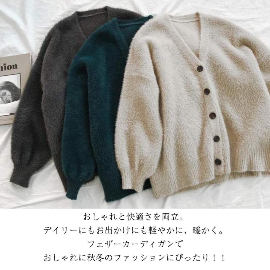 【特典開催！】 ニットカーディガン レディース Vネック 秋冬 ゆったり ミドル丈 無地 長袖 体型カバー 羽織り やわらか素材 新作登場！おしゃれ 防寒 爆買 |  | 09