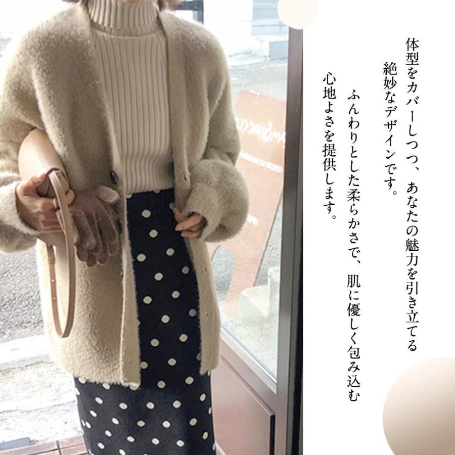 【特典開催！】 ニットカーディガン レディース Vネック 秋冬 ゆったり ミドル丈 無地 長袖 体型カバー 羽織り やわらか素材 新作登場！おしゃれ 防寒 爆買 |  | 11