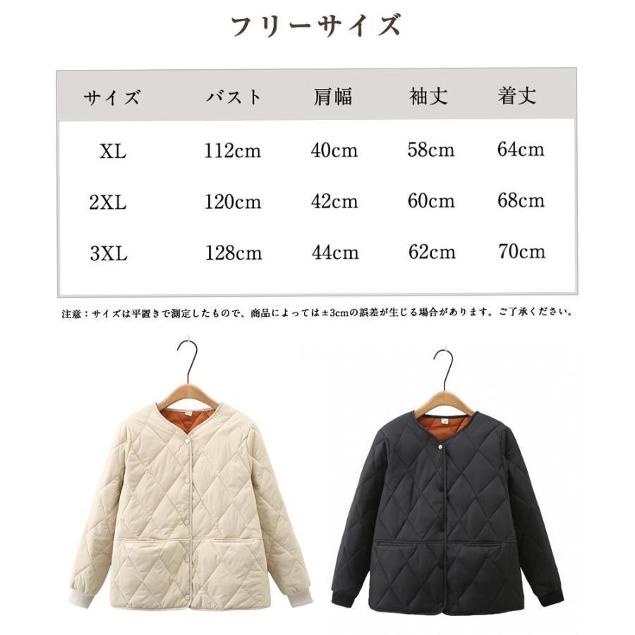 【特典開催！】 レディース 中綿ジャケット コート 軽量 キルティング ジャケット コートジャケット 長袖 防寒 ゆったり 体型カバー おしゃれ あったか アウター |  | 11