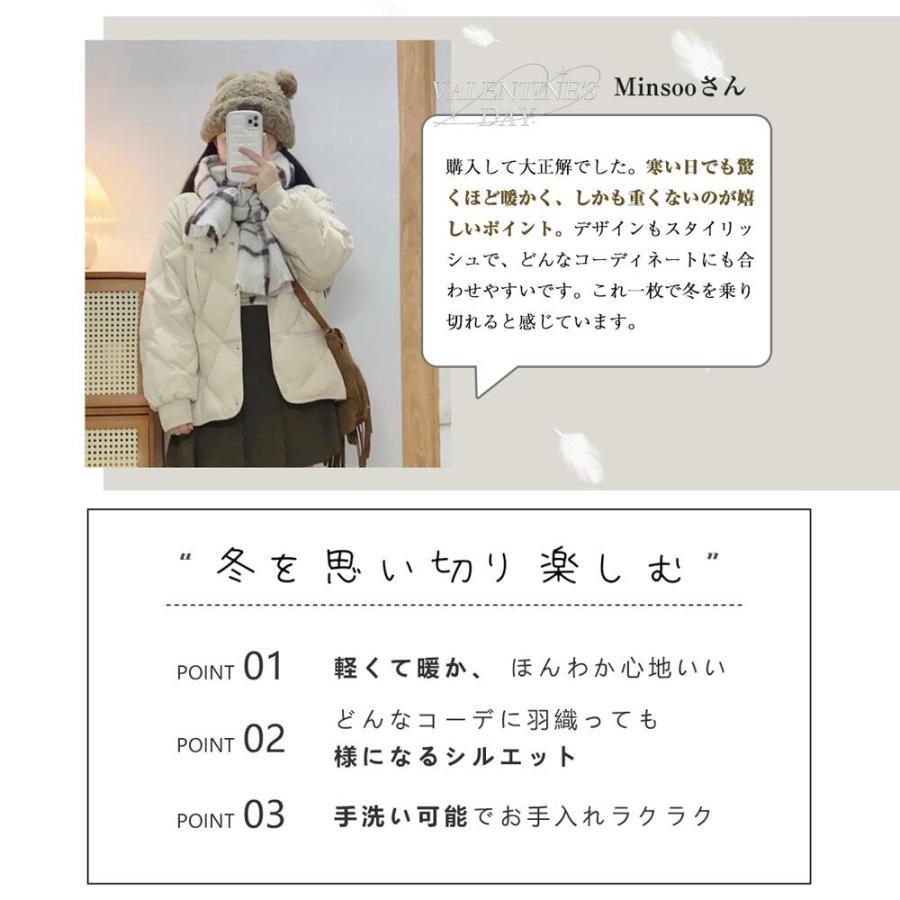 【特典開催！】 レディース 中綿ジャケット コート 軽量 キルティング ジャケット コートジャケット 長袖 防寒 ゆったり 体型カバー おしゃれ あったか アウター |  | 01