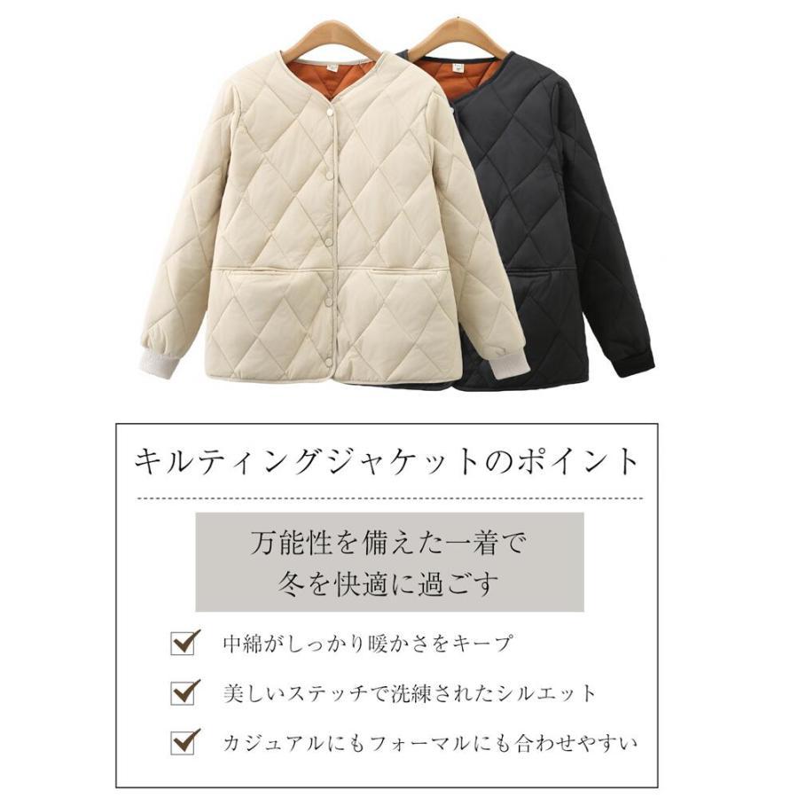 【特典開催！】 レディース 中綿ジャケット コート 軽量 キルティング ジャケット コートジャケット 長袖 防寒 ゆったり 体型カバー おしゃれ あったか アウター |  | 04