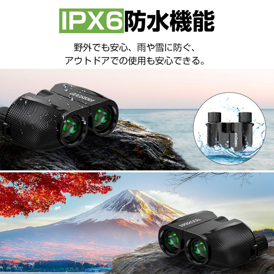 双眼鏡 コンサート用 高倍率 【レビュー特典開催！】 10倍×25 BAK4