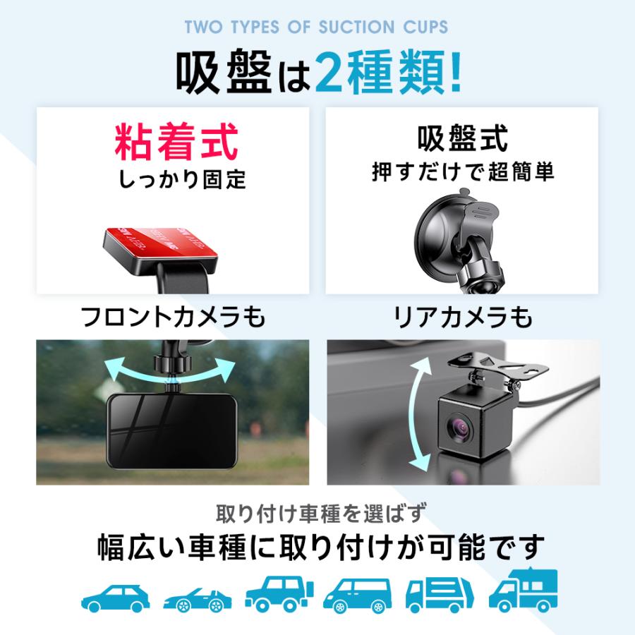 ドライブレコーダー 前後 2カメラ 大画面 32GB対応 高画質 大口径