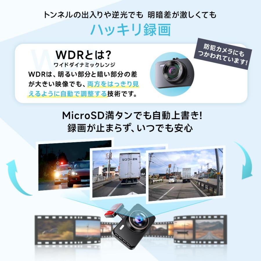 ドライブレコーダー 前後 2カメラ 大画面 32GB対応 高画質 大口径