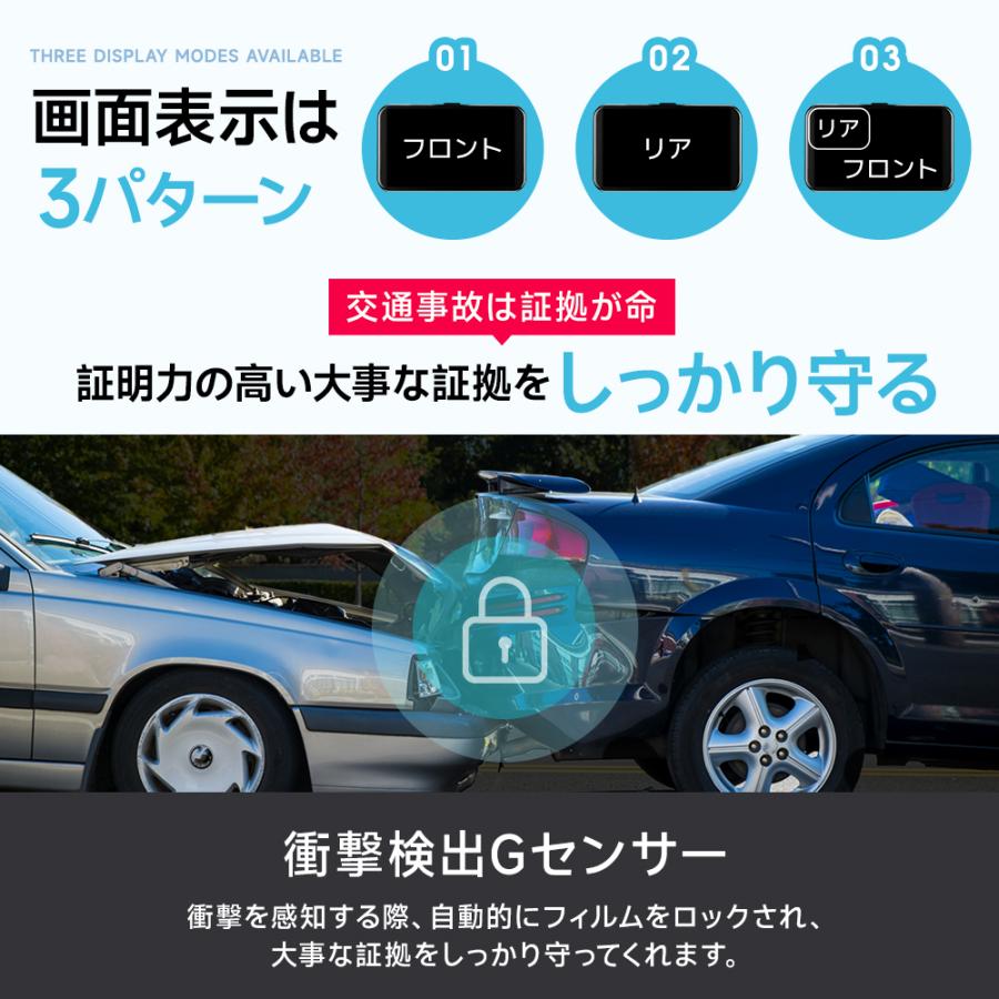 ドライブレコーダー 前後 2カメラ 大画面 32GB対応 高画質 大口径