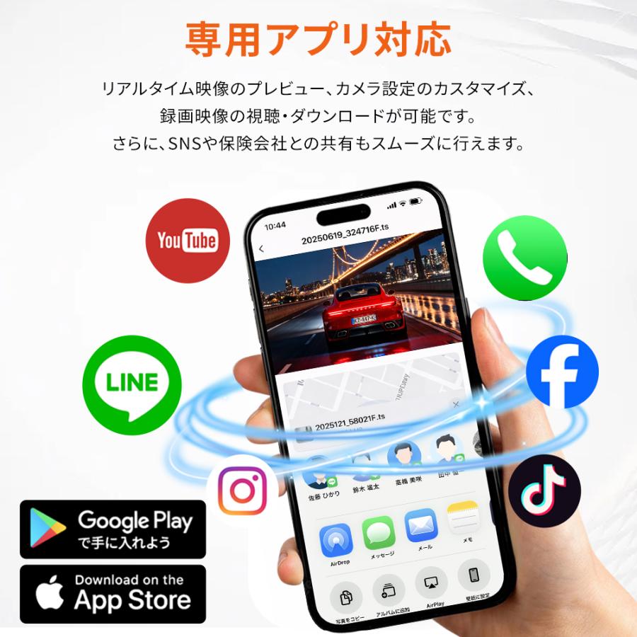 ドライブレコーダー 前後2カメラ 4K高画質 WiFi対応 GPS搭載 駐車監視