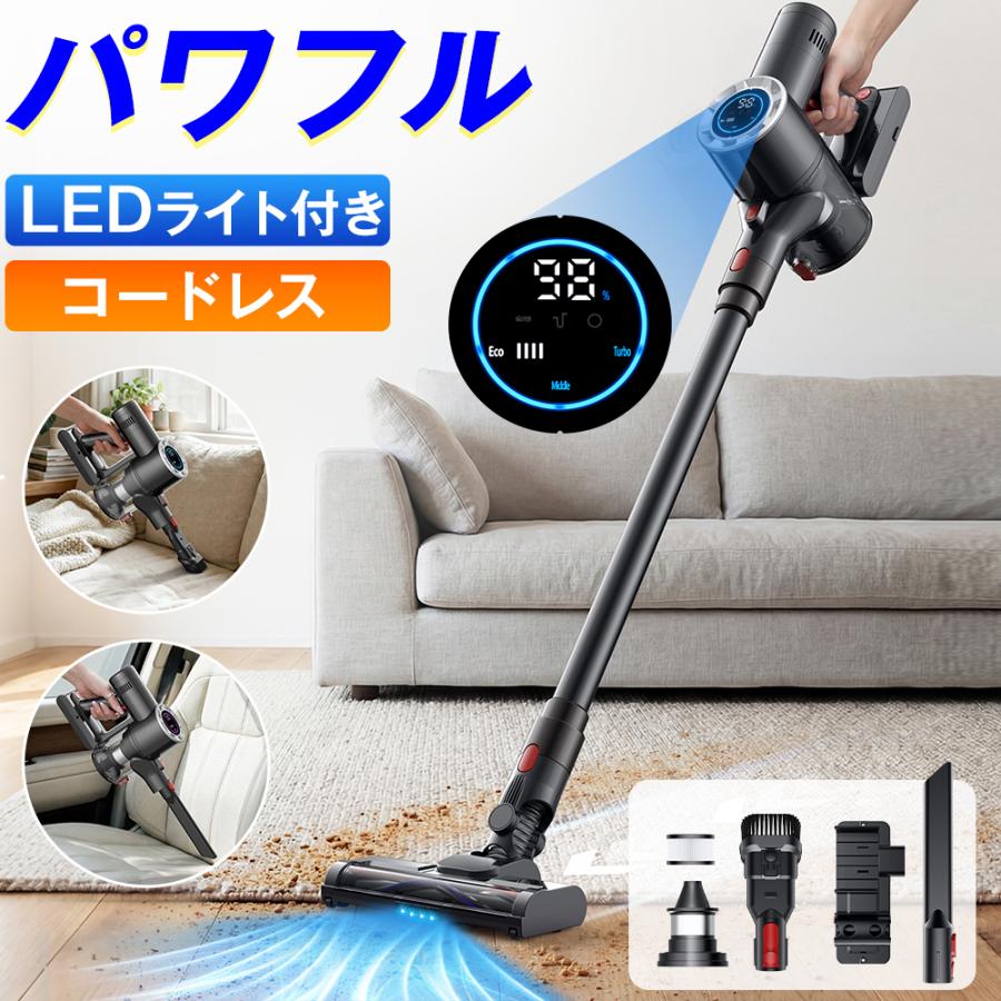掃除機 コードレス コードレス掃除機 軽量 充電式 50000Pa吸引力