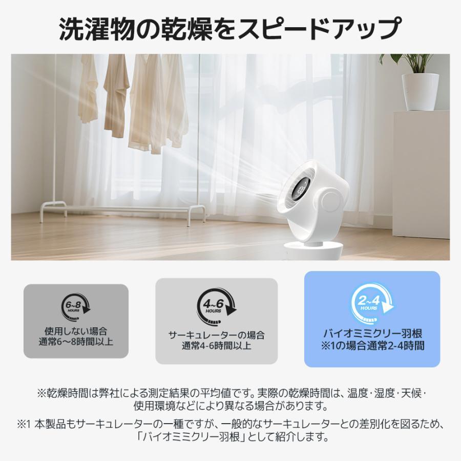 サーキュレーター 静音 扇風機 dcモーター 洗える 上下 左右 首振り