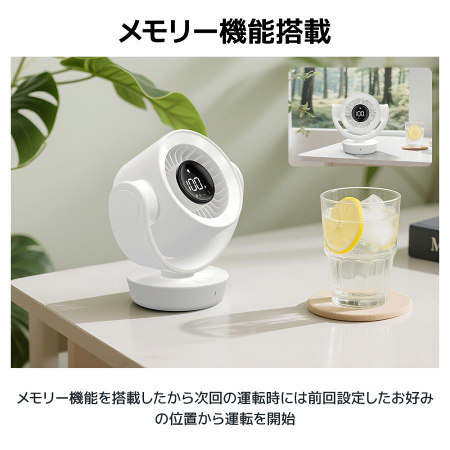サーキュレーター 静音 扇風機 dcモーター 洗える 上下 左右 首振り