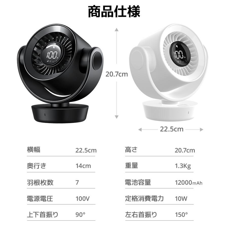 サーキュレーター 静音 扇風機 dcモーター 洗える 上下 左右 首振り