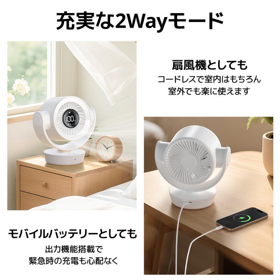 サーキュレーター 静音 扇風機 dcモーター 洗える 上下 左右 首振り