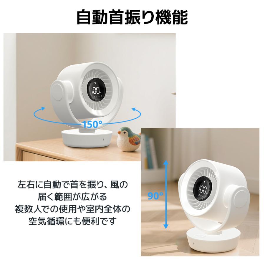 サーキュレーター 静音 扇風機 dcモーター 洗える 上下 左右 首振り