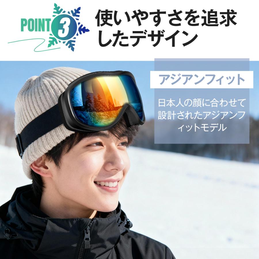 スキーゴーグル スノーボード レディース メンズ メガネ対応 Wレンズ