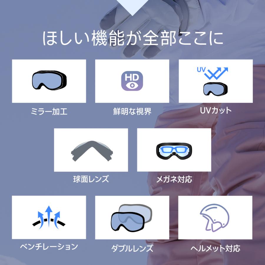 スキーゴーグル スノーボード レディース メンズ メガネ対応 Wレンズ